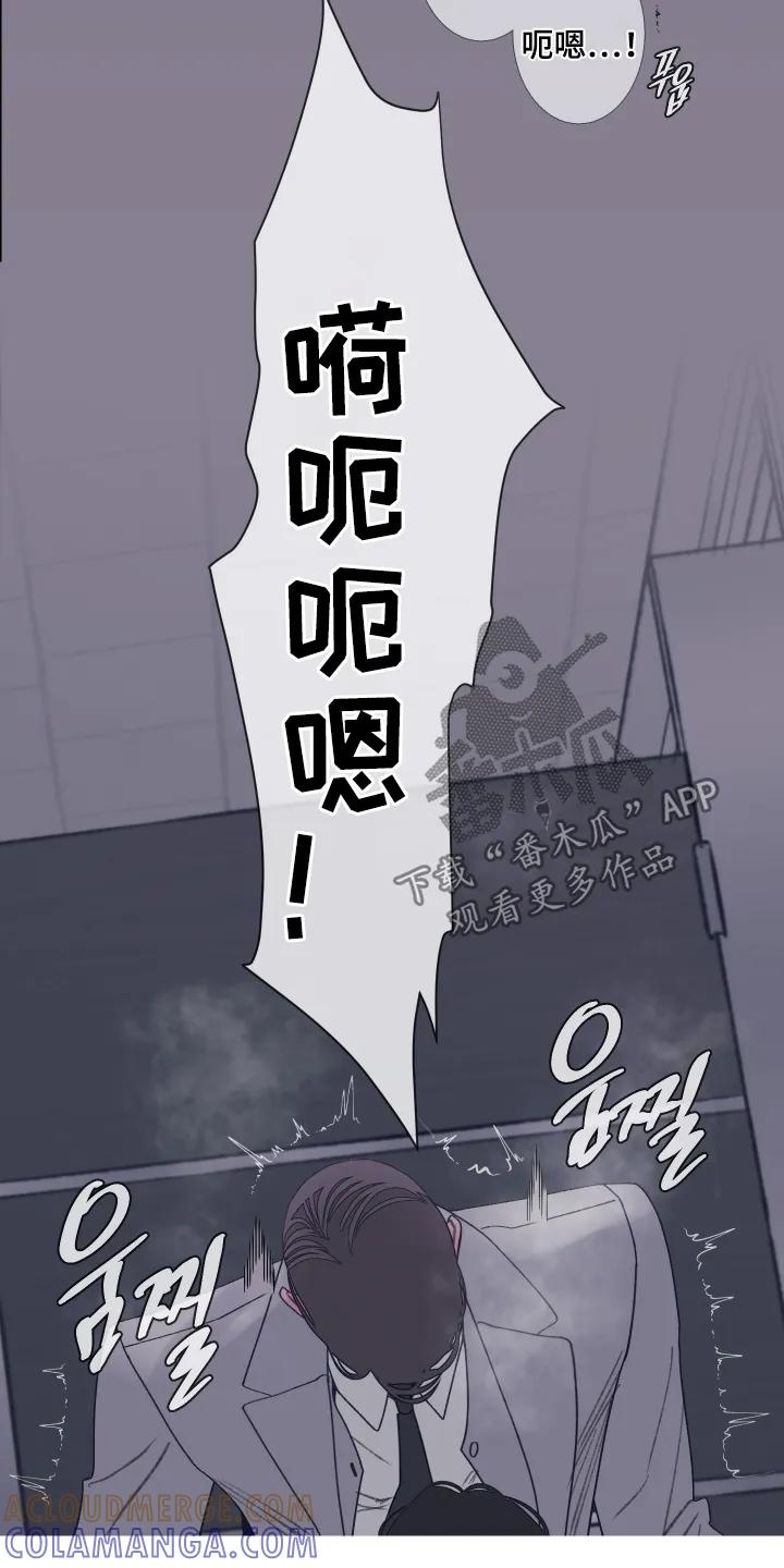 《鬼门关》第199章：【第三季】忍住 第9页