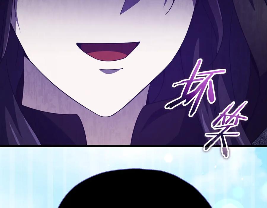 我爸太强了！ - 第199话 恶魔的反抗 - 第42张图