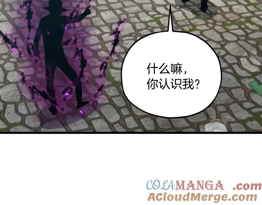 我爸太强了！ - 第199话 恶魔的反抗 - 第49张图