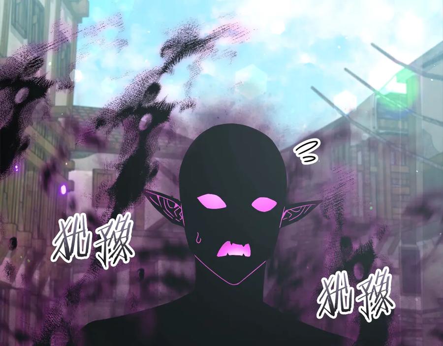 我爸太强了！ - 第199话 恶魔的反抗 - 第44张图