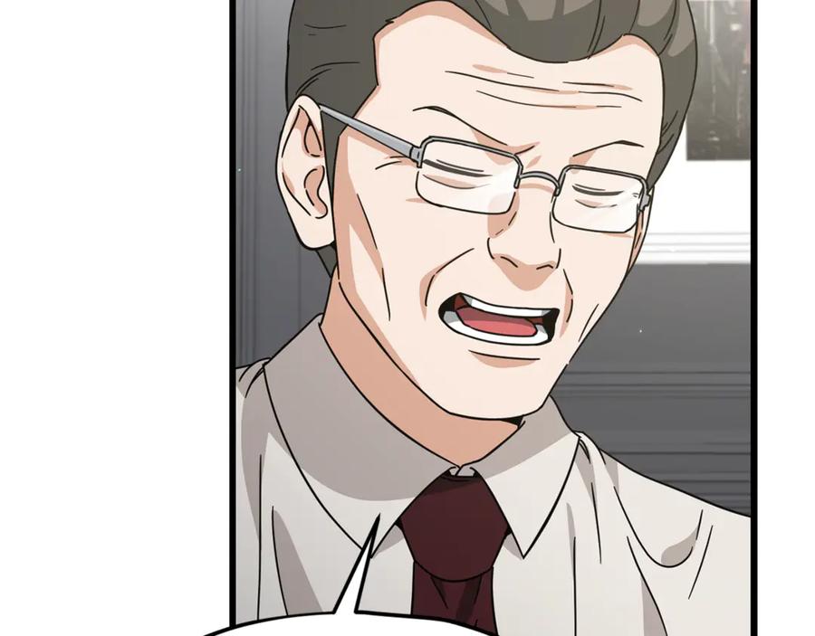 我爸太强了！ - 第205话 爱景的幸福 - 第179张图