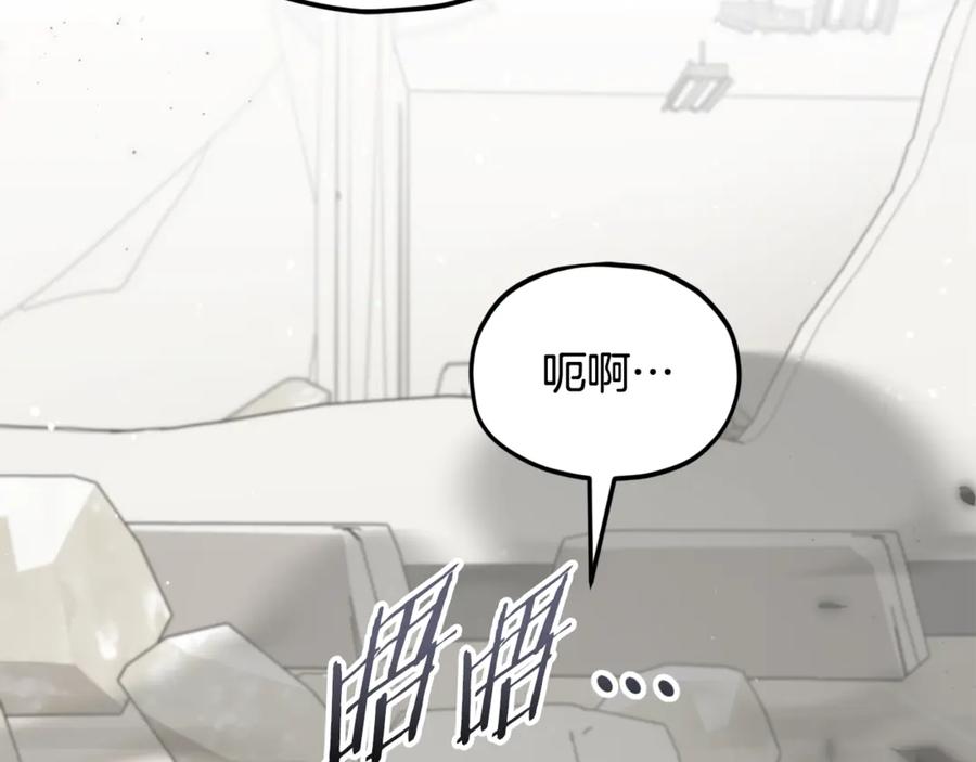 我爸太强了！ - 第207话 家人的守护 - 第196张图