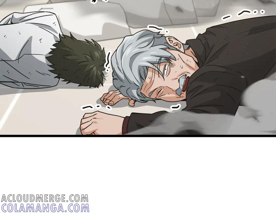 我爸太强了！ - 第207话 家人的守护 - 第197张图