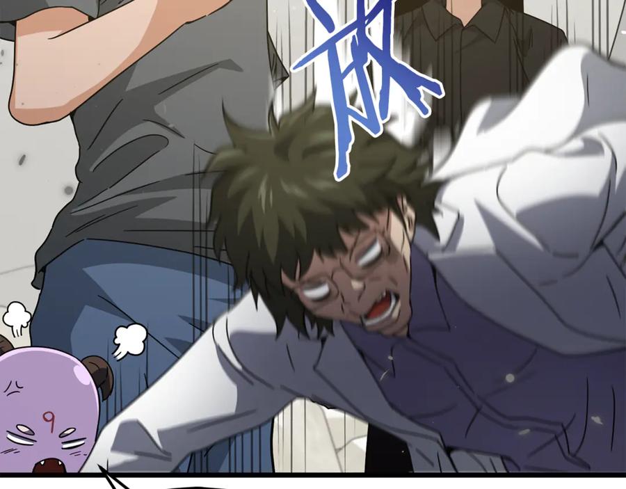 我爸太强了！ - 第207话 家人的守护 - 第178张图