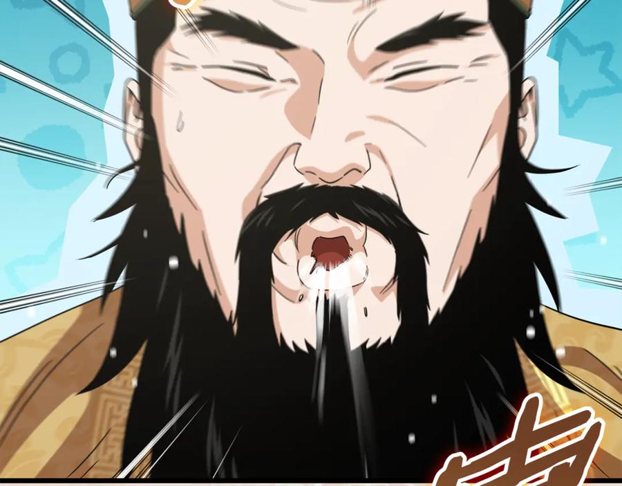 我爸太强了！ - 第207话 家人的守护 - 第204张图