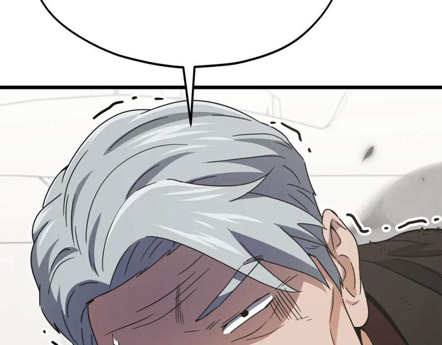 我爸太强了！ - 第207话 家人的守护 - 第199张图