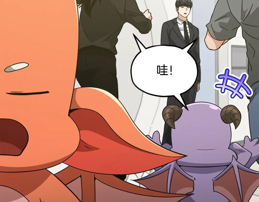 我爸太强了！ - 第207话 家人的守护 - 第192张图