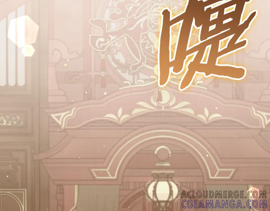 我爸太强了！ - 第207话 家人的守护 - 第205张图