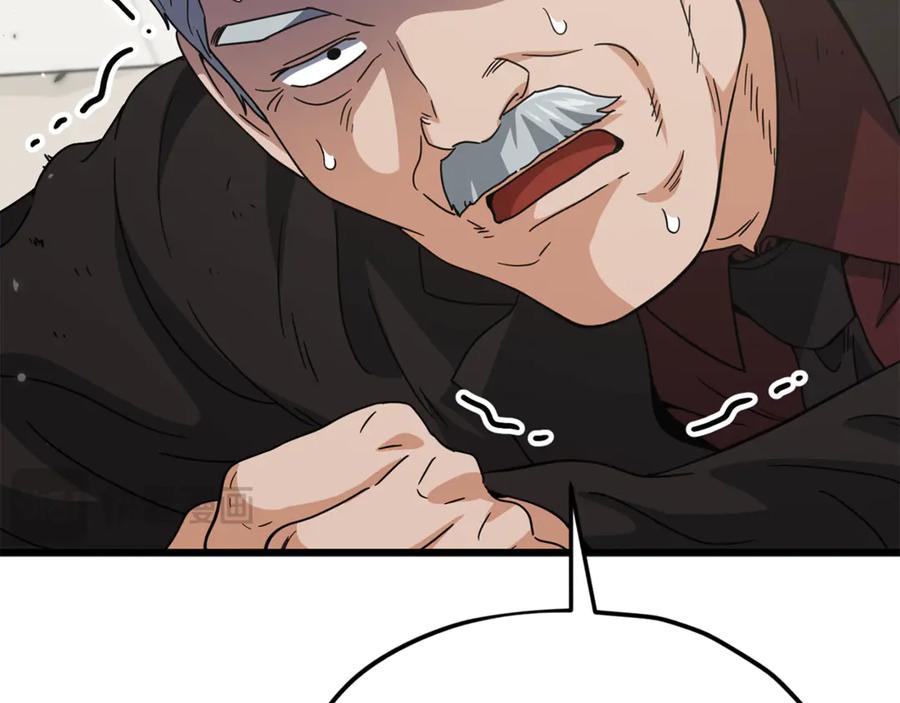 我爸太强了！ - 第207话 家人的守护 - 第200张图