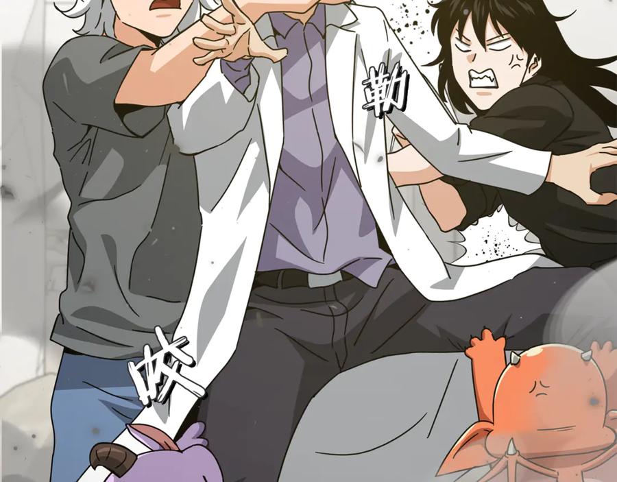 我爸太强了！ - 第207话 家人的守护 - 第171张图