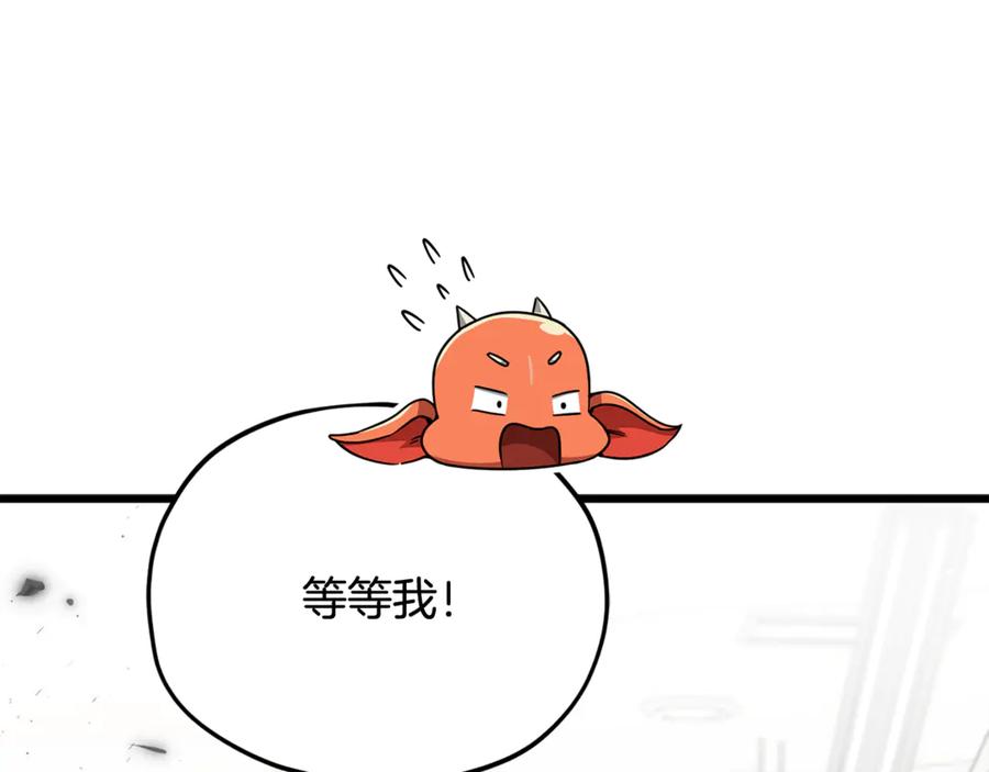 我爸太强了！ - 第207话 家人的守护 - 第195张图