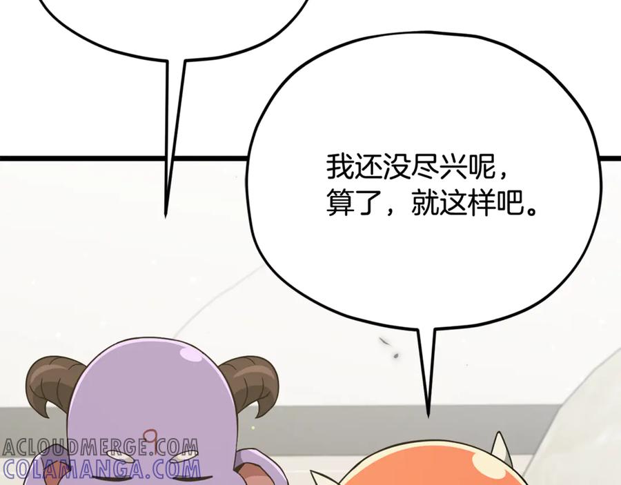 我爸太强了！ - 第207话 家人的守护 - 第181张图