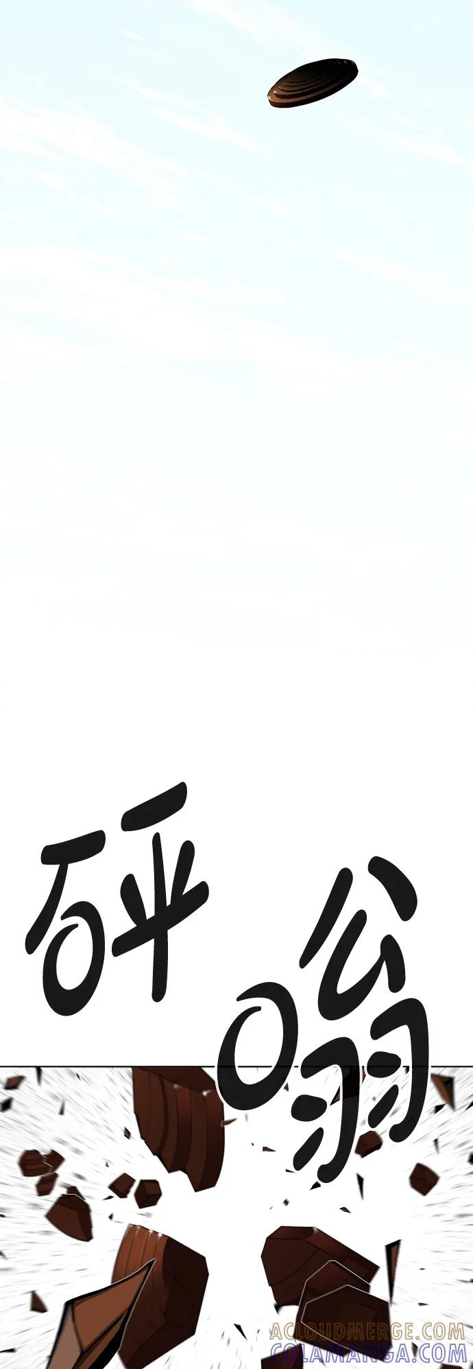 男子汉 - 第2季 第2话 - 第34张图