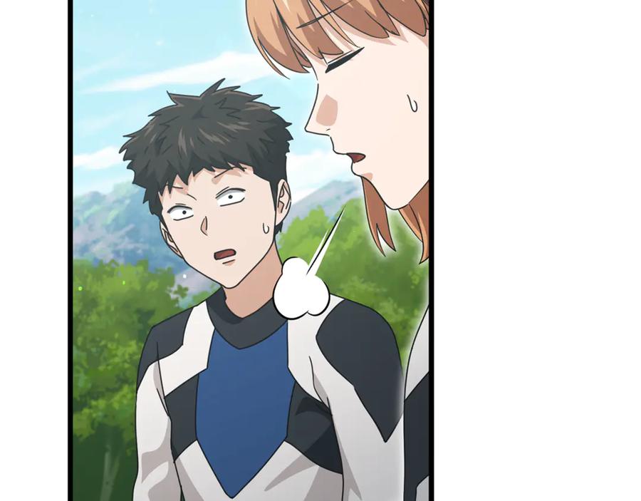 我爸太强了！ - 第212话 喝醉的代价 - 第174张图