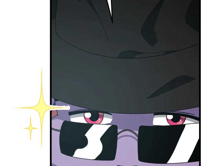 我爸太强了！ - 第212话 喝醉的代价 - 第132张图