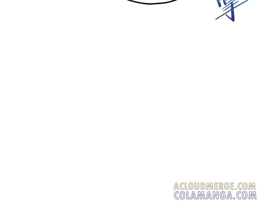 我爸太强了！ - 第212话 喝醉的代价 - 第169张图