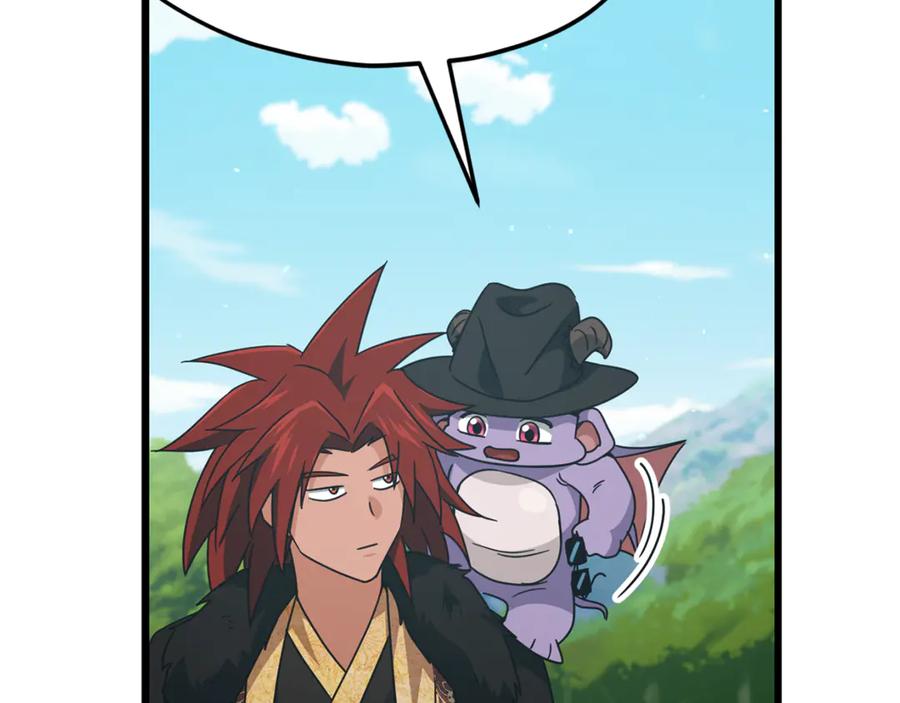 我爸太强了！ - 第212话 喝醉的代价 - 第138张图