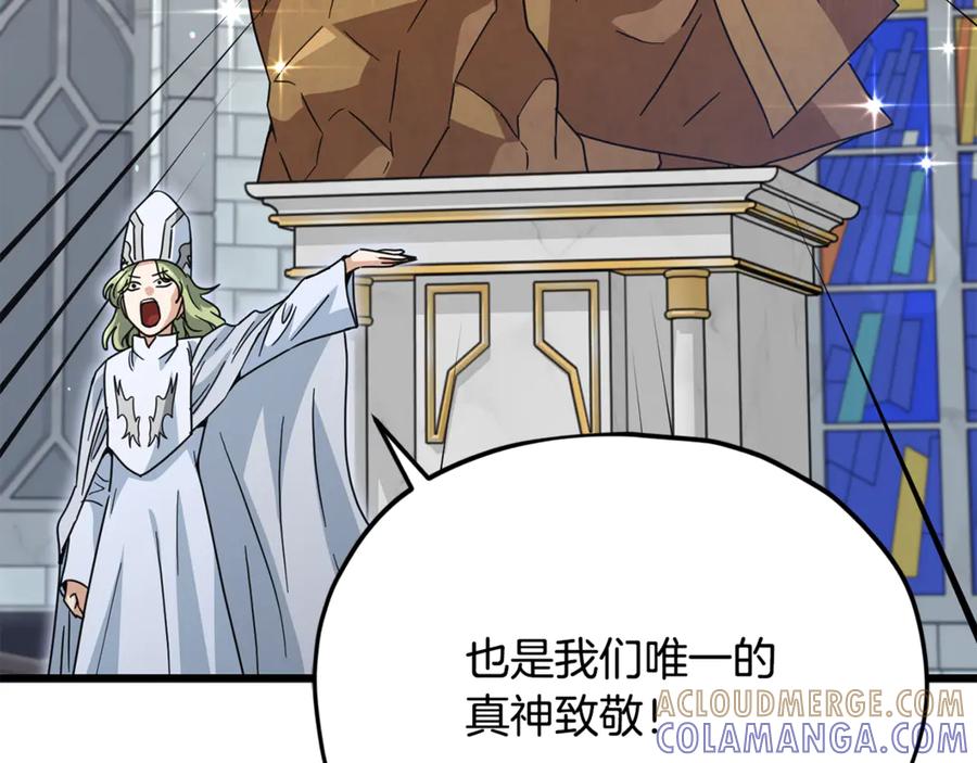 我爸太强了！ - 第213话 收拾残局 - 第9张图