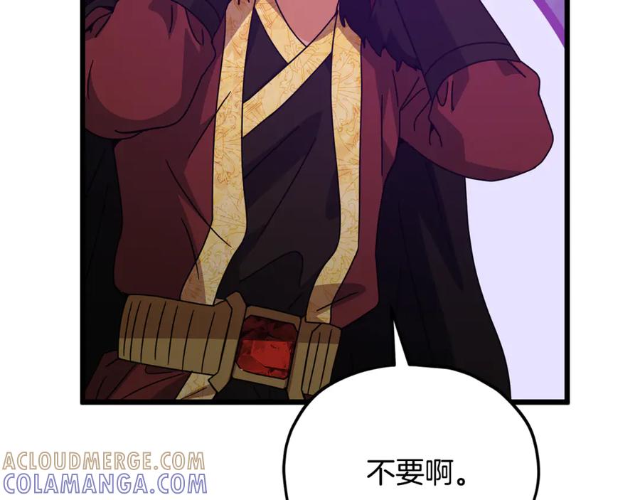 我爸太强了！ - 第213话 收拾残局 - 第41张图