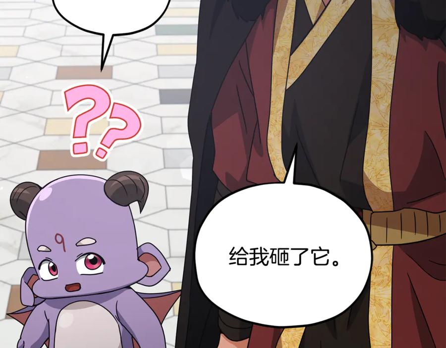 我爸太强了！ - 第213话 收拾残局 - 第26张图