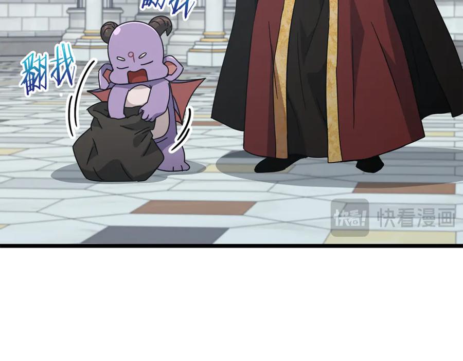 我爸太强了！ - 第213话 收拾残局 - 第50张图