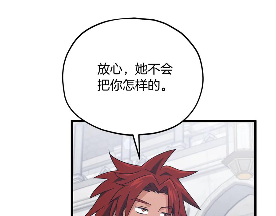 我爸太强了！ - 第213话 收拾残局 - 第31张图