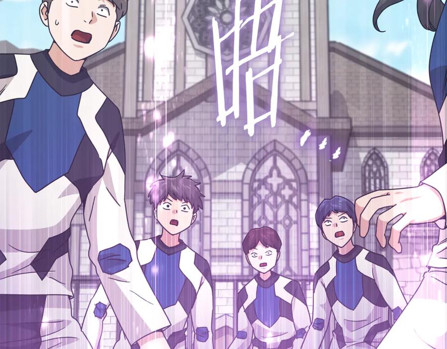 我爸太强了！ - 第213话 收拾残局 - 第4张图