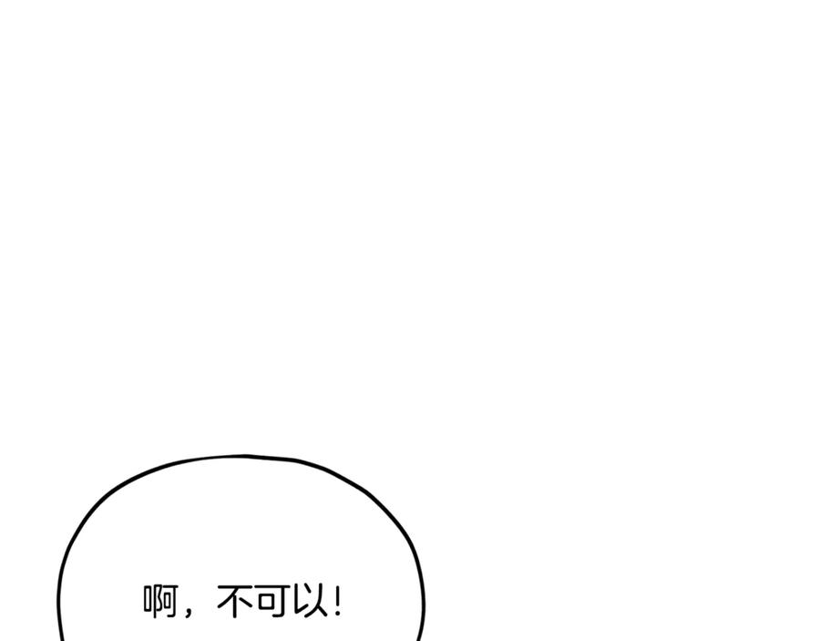 我爸太强了！ - 第213话 收拾残局 - 第35张图