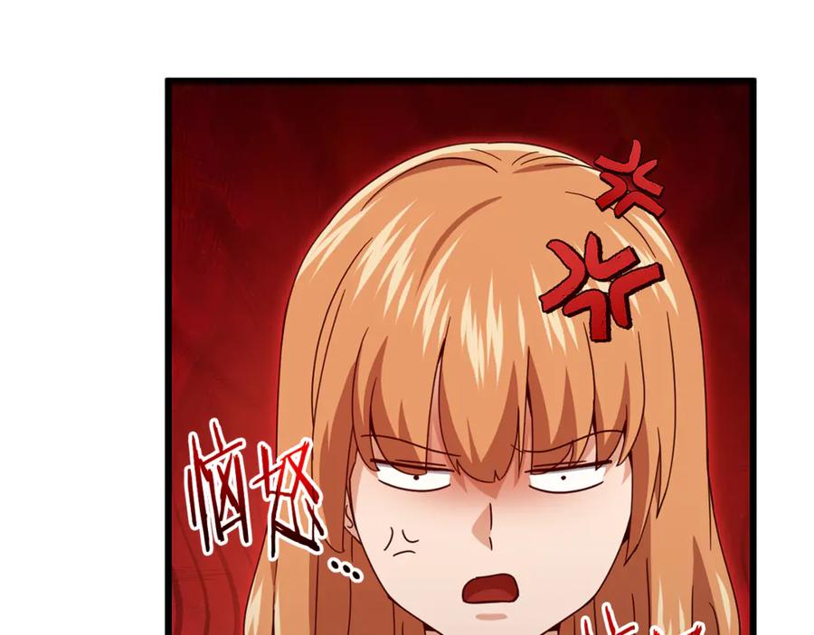 我爸太强了！ - 第213话 收拾残局 - 第18张图