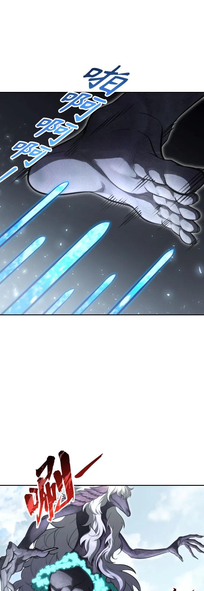 神之塔外传：乌雷克·马奇努 - [第22话] 狩猎女王 - 第71张图