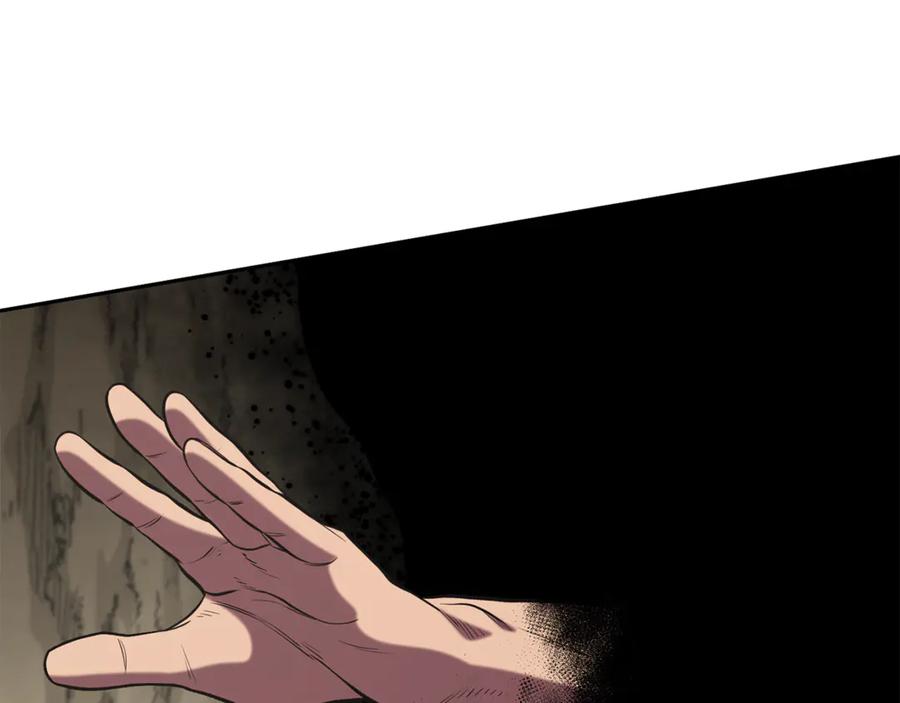 重启地下城 第229话 真正的世界树 第186页