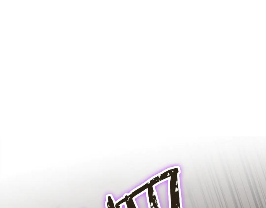 重启地下城 第229话 真正的世界树 第178页
