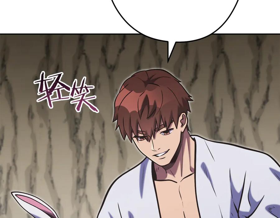 重启地下城 第229话 真正的世界树 第170页