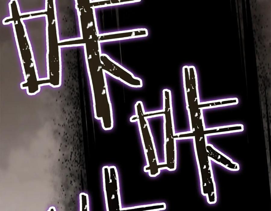 重启地下城 第229话 真正的世界树 第182页