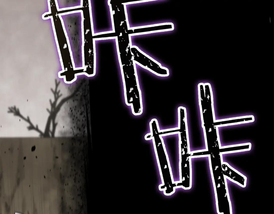 重启地下城 第229话 真正的世界树 第183页