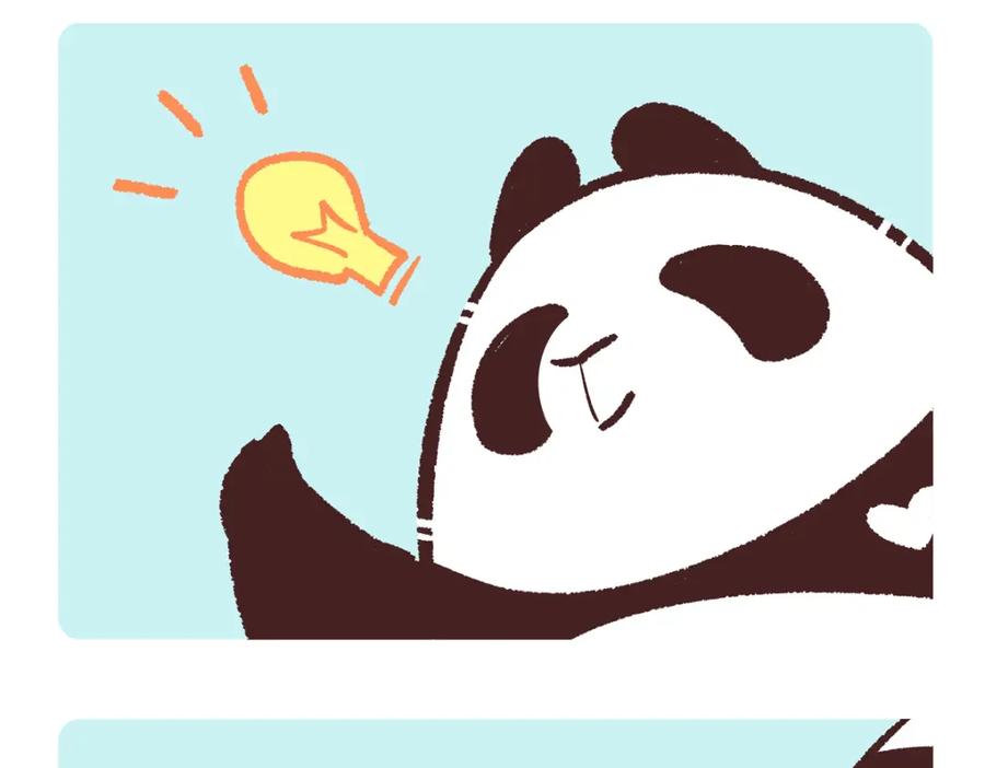 《胖达x胖达》第254话 第10页