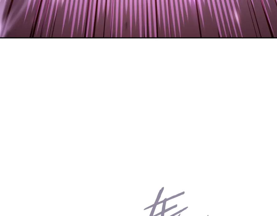重启地下城 第250话 小小的奇迹 第26页