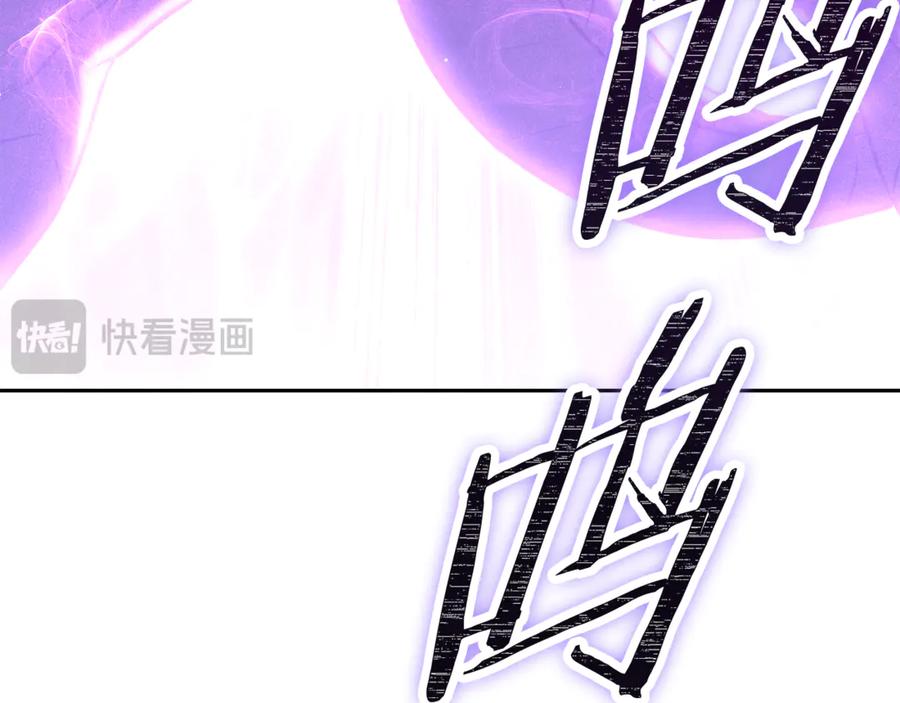 重启地下城 第250话 小小的奇迹 第12页