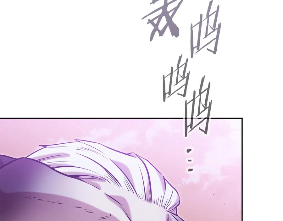 重启地下城 第250话 小小的奇迹 第27页