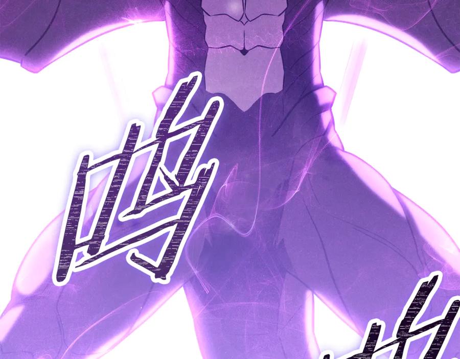重启地下城 第250话 小小的奇迹 第11页