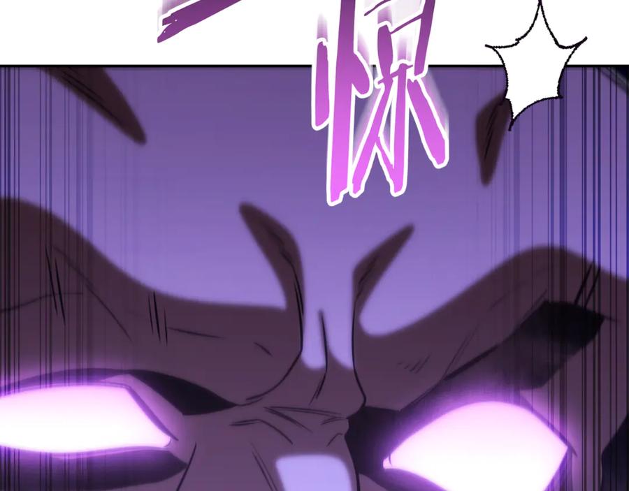 重启地下城 第250话 小小的奇迹 第31页