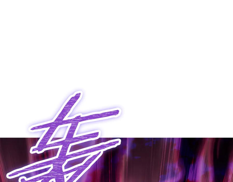 重启地下城 第250话 小小的奇迹 第7页