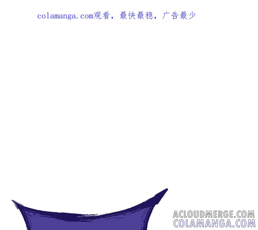 重启地下城 第250话 小小的奇迹 第1页