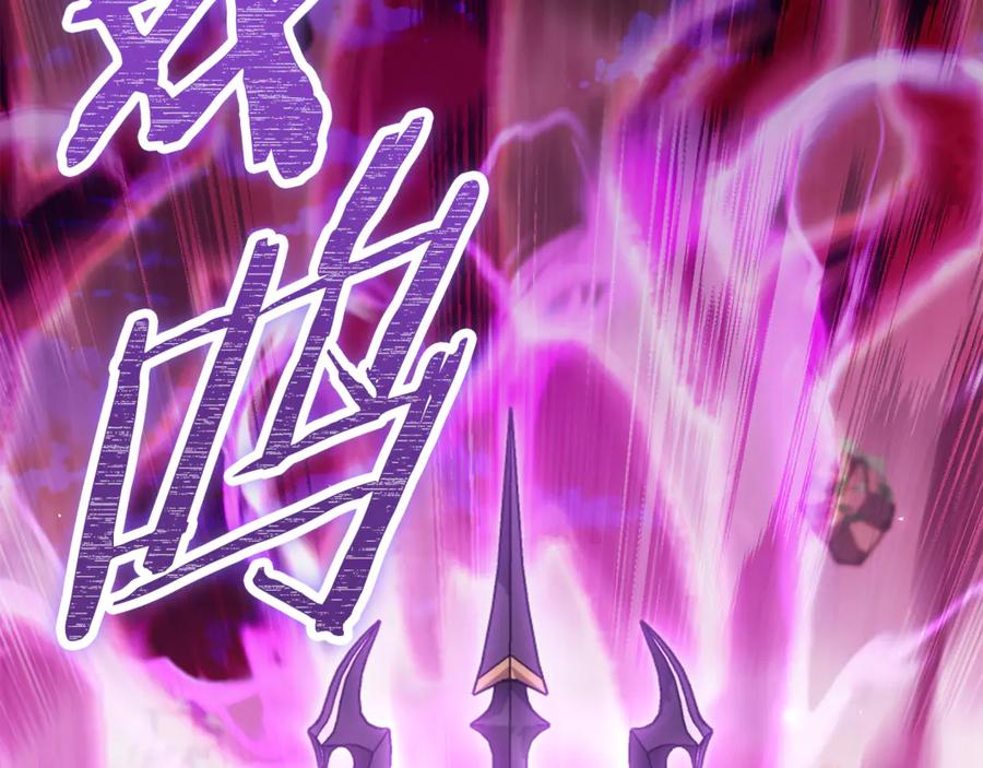 重启地下城 第250话 小小的奇迹 第8页