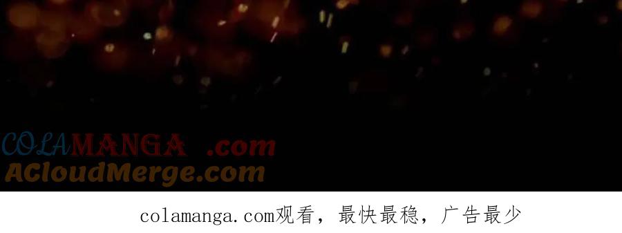 《我真不是反派大佬》第259话 突破虫族防线 第73页