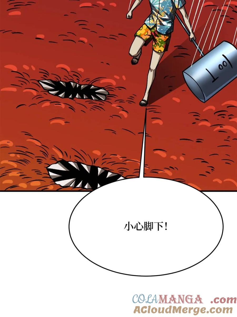 《我真不是反派大佬》第259话 突破虫族防线 第58页