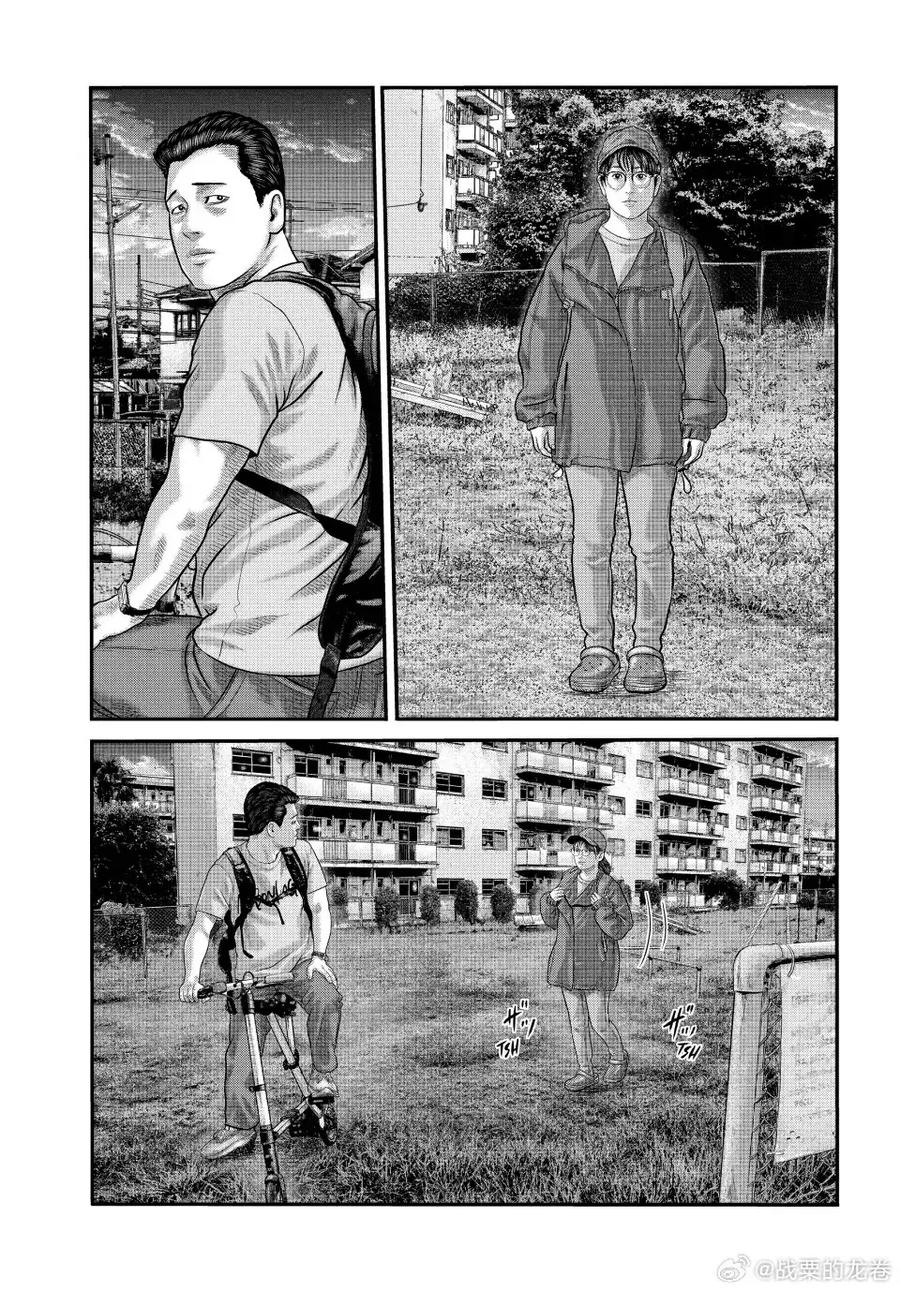 《寓言杀手》三部05 第4页
