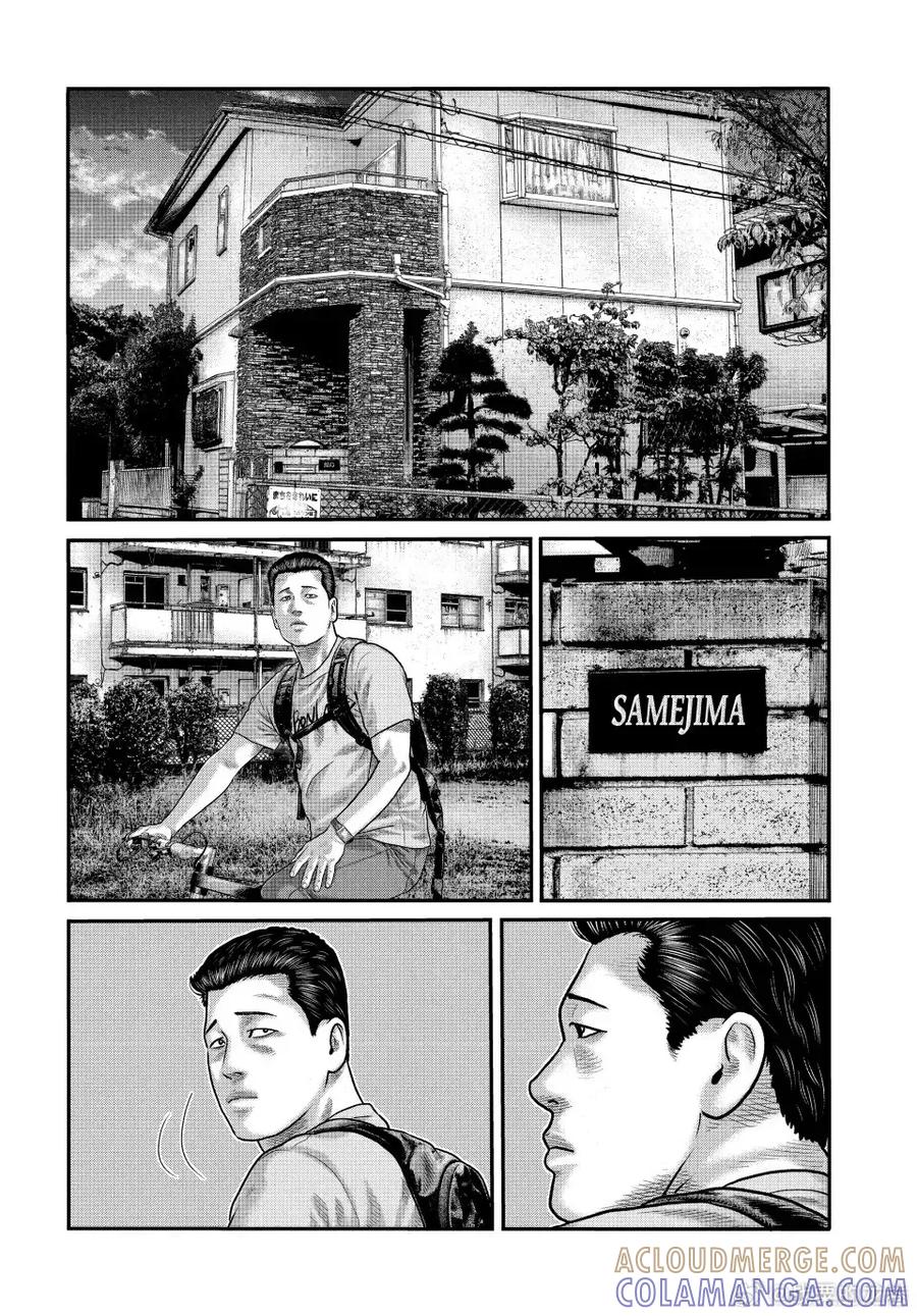 《寓言杀手》三部05 第3页