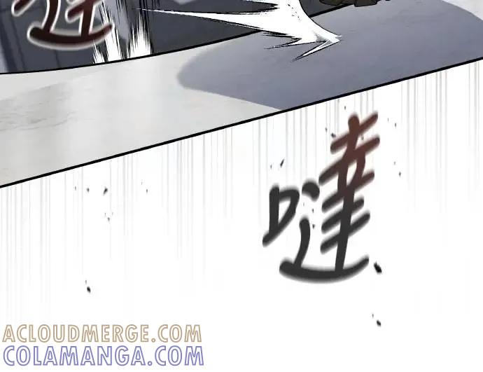 《特性废角金战士》第32话 第73页