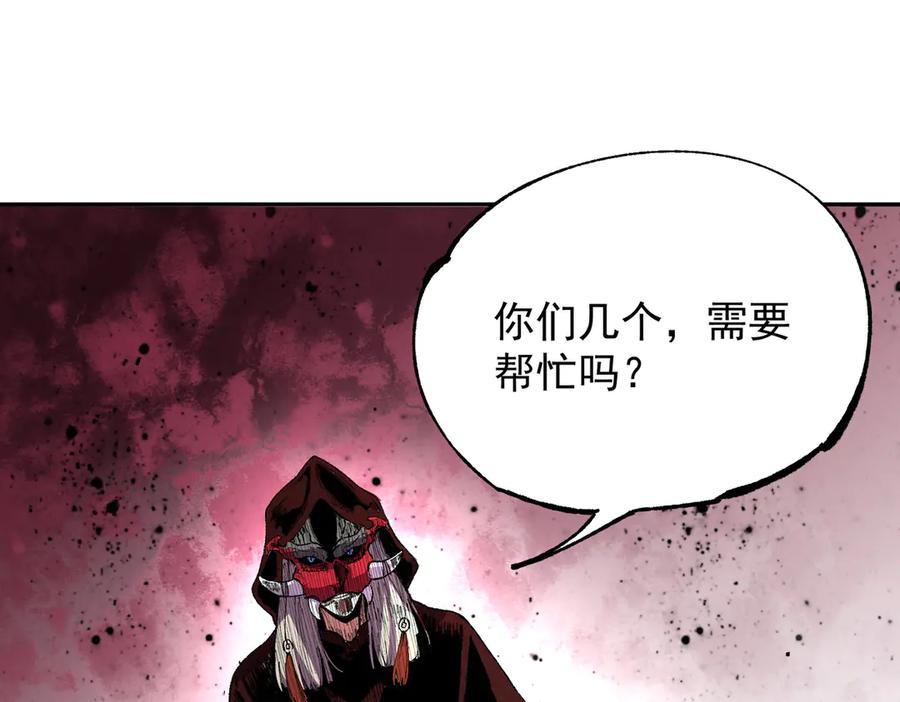 天生毒奶，我诅咒了全世界！ - 第36话 三方混战！需要我帮忙吗？ - 第122张图